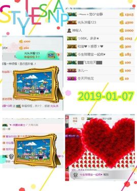 乖“我们的回忆，😘主播照片