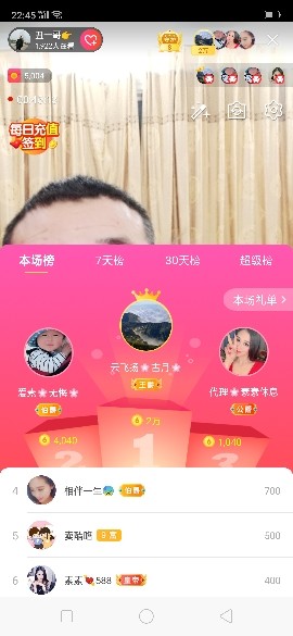 鄂E华哥爱上钓鱼主播照片