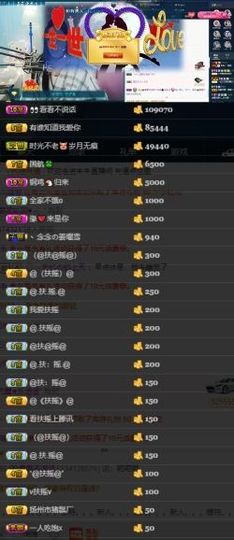 换号了…主播照片