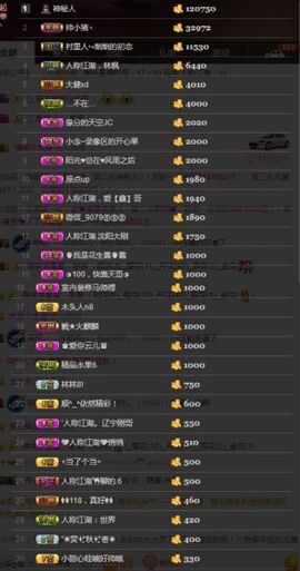 雅雅雅妹主播照片