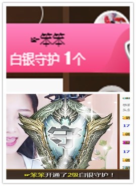 故乡111主播照片