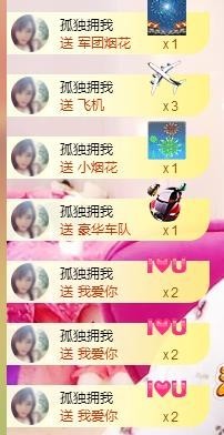☂客家甜心金牌代理☂主播照片