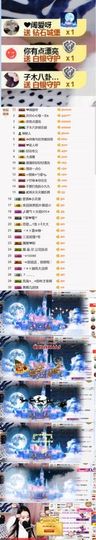 898579新房号主播照片