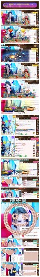 依诺♔休息主播照片