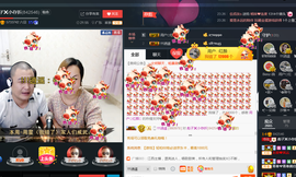 彪子✺小存折主播照片