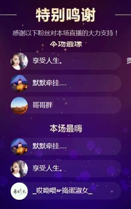 洛小可💎暂休主播照片