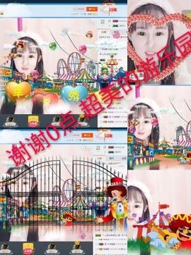 甜甜回来了主播照片