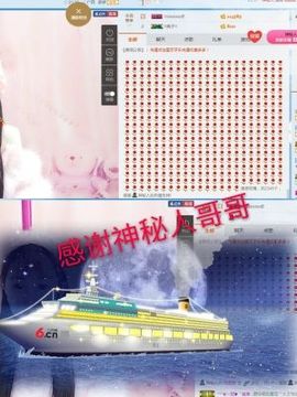 甜甜回来了主播照片