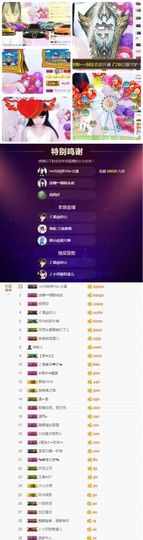 🎵小邓丽君🌺溪儿主播照片