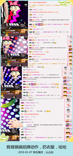 DJ21225主播照片