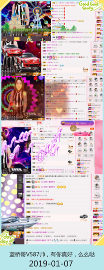 DJ21225主播照片