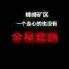 LeTteRZz々烟