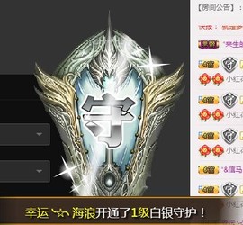 冰美感恩有你主播照片