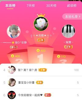 乖“我们的回忆，😘主播照片