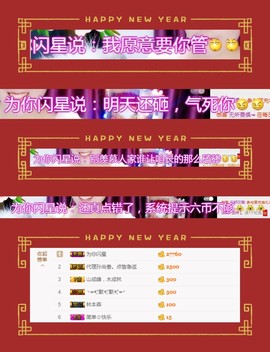 牵挂ꦿ᭄主播照片