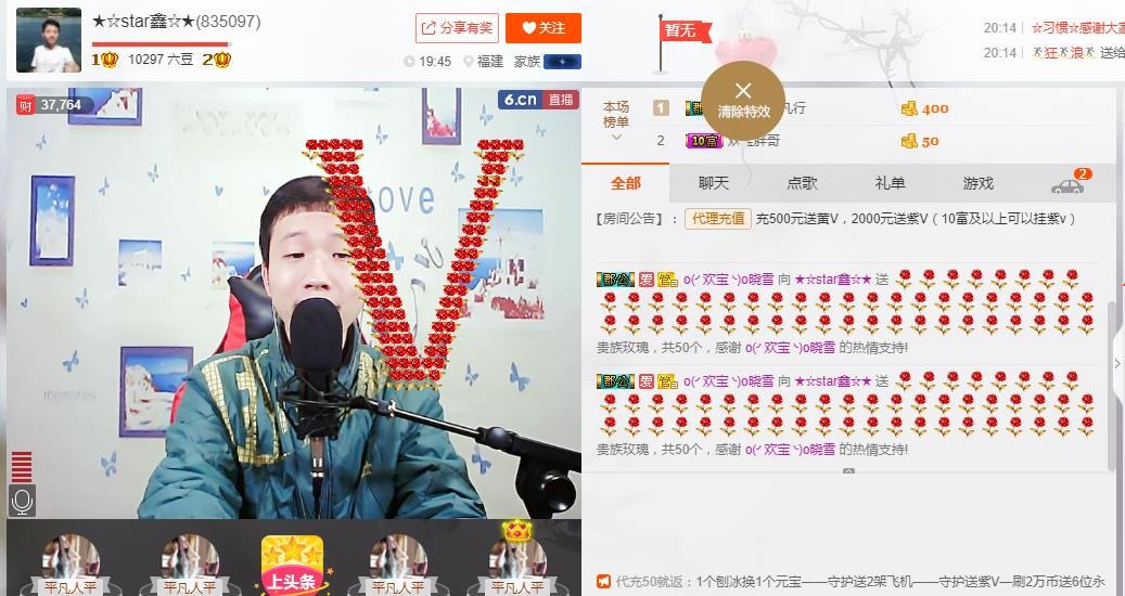 小鑫唱情歌的图片