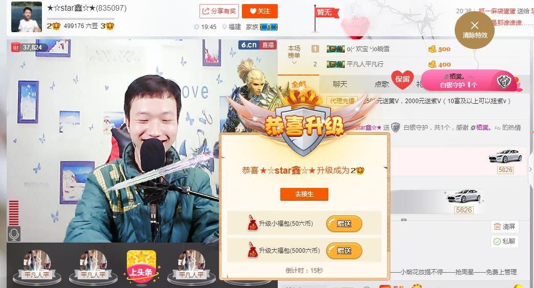 小鑫唱情歌的图片