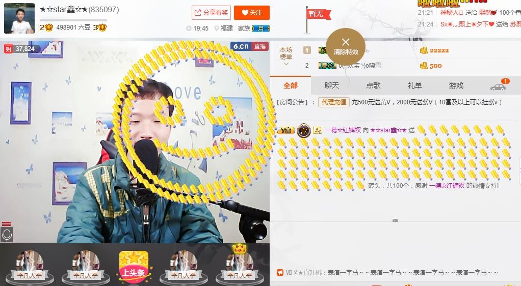 小鑫唱情歌的图片