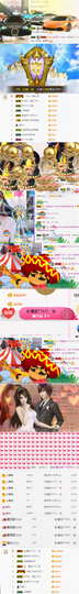 ✨我白.77411✨主播照片