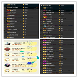 28888丶龙三主播照片