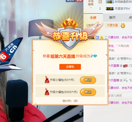 愿得一人心呢！主播照片