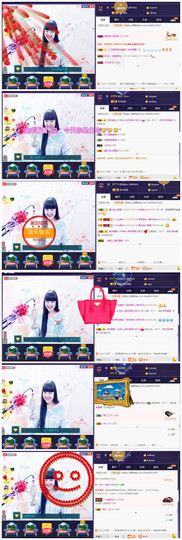 じ☆ve燕★儿主播照片