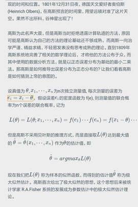 勇⑦气主播照片