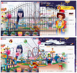 じ☆ve燕★儿主播照片