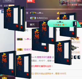 葱葱丿主播照片