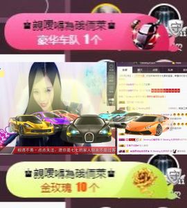 Sevenღ你七七呀主播照片