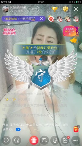 —━╋叫我う不要脸☆主播照片