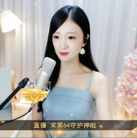 右手还是那个右手！！主播照片