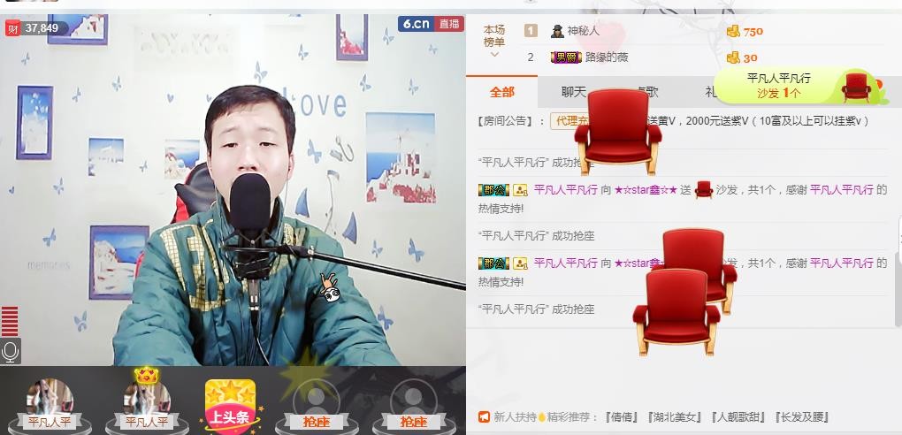 小鑫唱情歌的图片