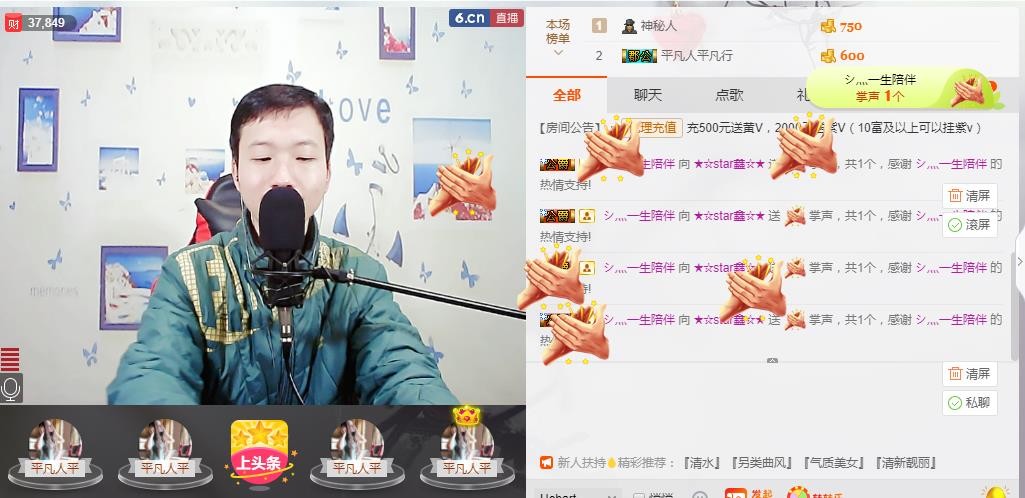 小鑫唱情歌的图片