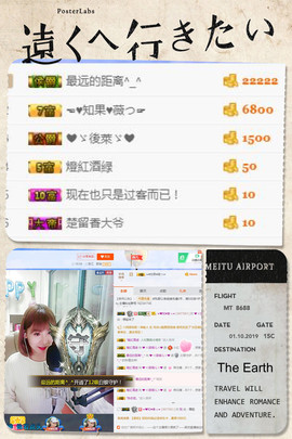 💖凌💕薇儿主播照片