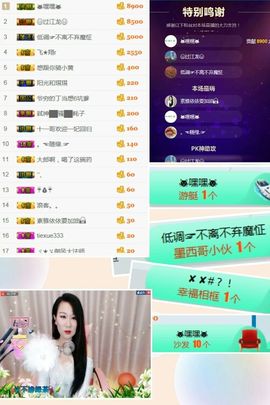 素雅依依暂休主播照片