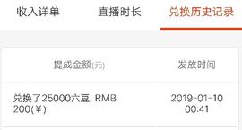 乖“我们的回忆，😘主播照片