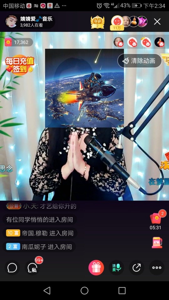 婧婧❤️音乐🎵的主播照片