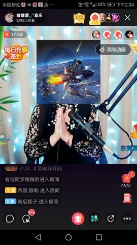 婧婧❤️音乐🎵主播照片