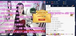 四川雨打湿了温州的夜主播照片