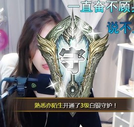 🎵家中有事休主播照片