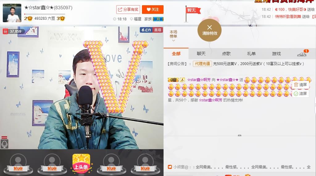 小鑫唱情歌的图片
