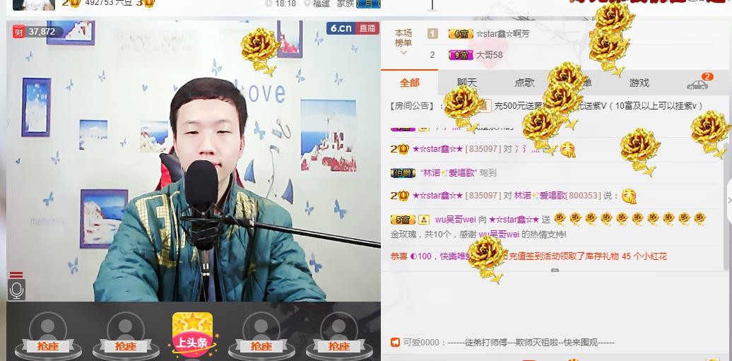 小鑫唱情歌的图片