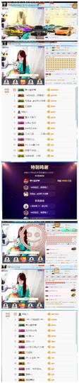 ╰╮玲珑╭╯主播照片