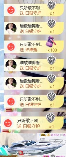 洛小可💎暂休主播照片