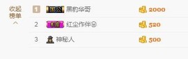 岚☆若冰♂主播照片
