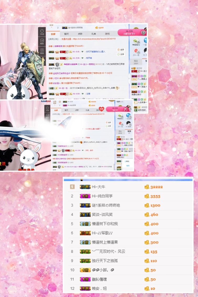 Hi~。。。主播照片