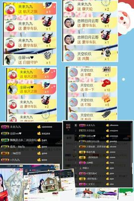 九公主99主播照片