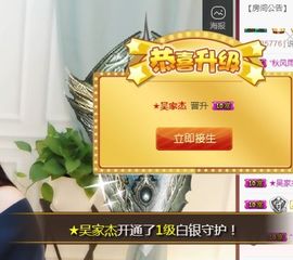 鑫儿～主播照片