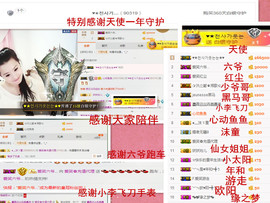 爱笑🌺用心唱歌主播照片